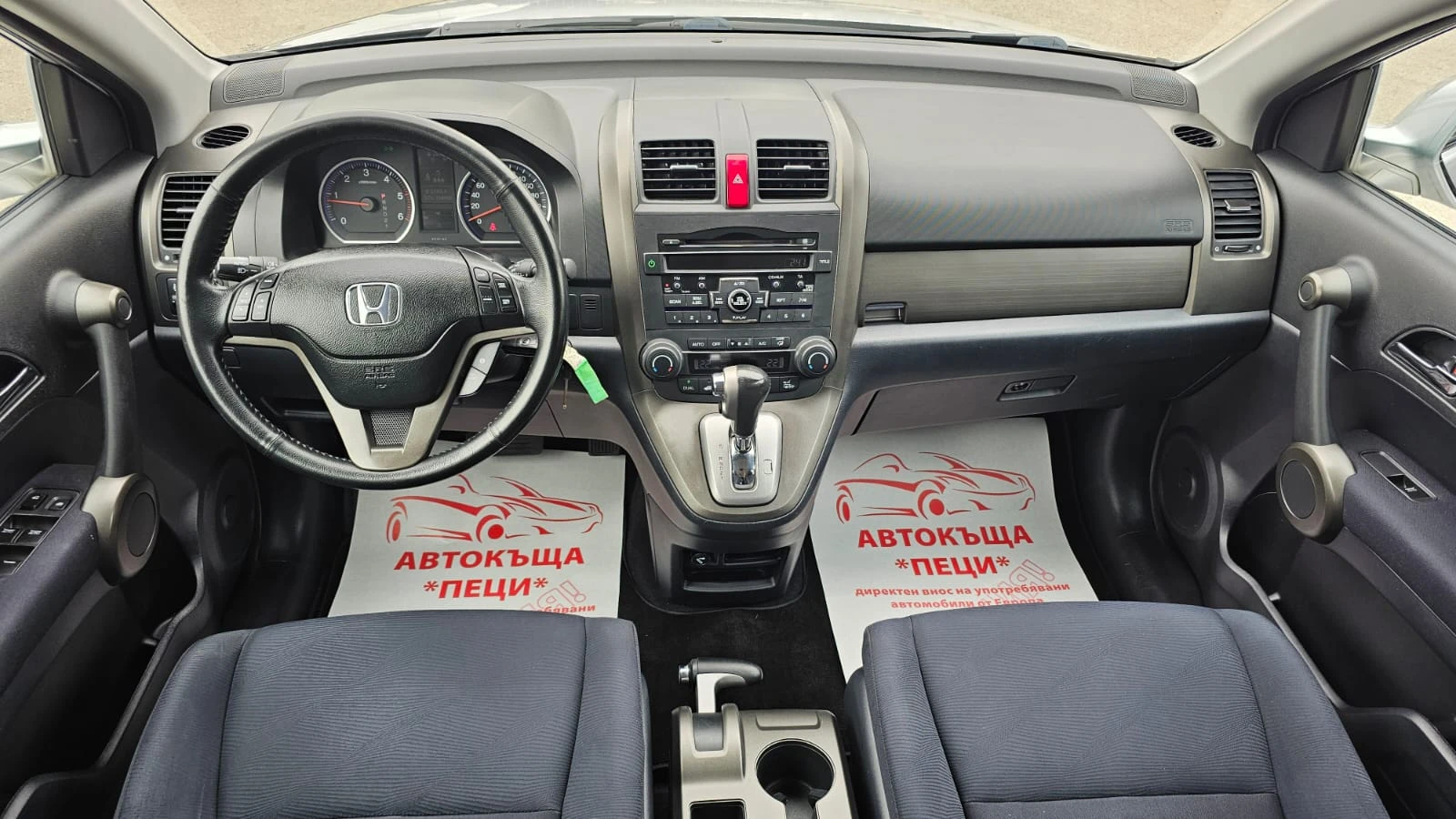 Honda Cr-v 2.2i-DTEC 4x4 AUTO FACE IT-ИСТОРИЯ-ТОП СЪСТ-ЛИЗИНГ, снимка 9 - Автомобили и джипове - 56233520