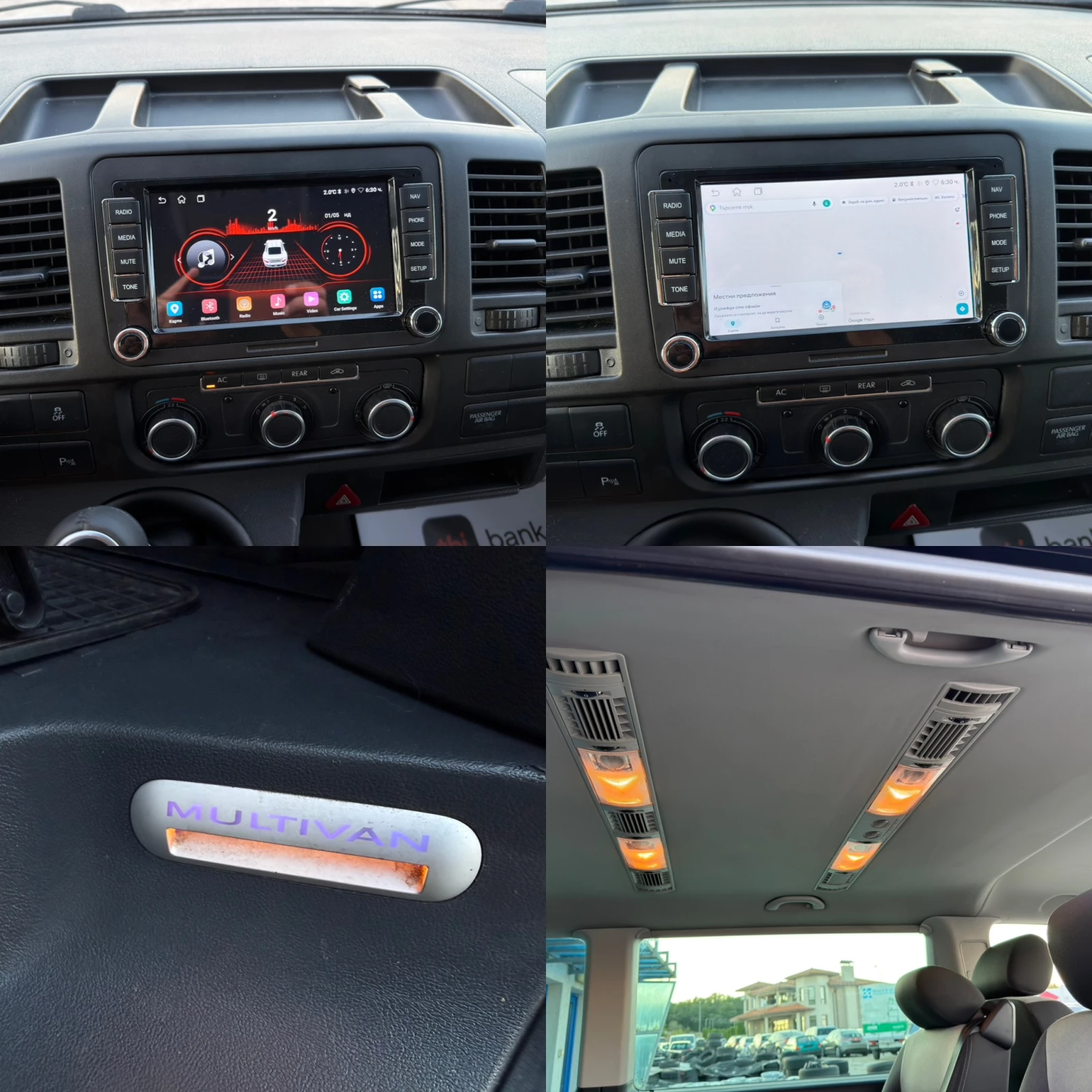VW Multivan 2.0TDI/7МЕСТА/COMFORT-LINE/ЕВРО5B, снимка 14 - Бусове и автобуси - 56116439