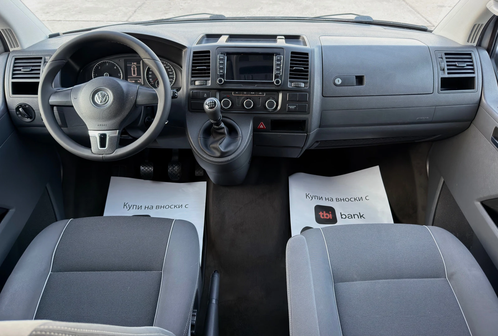 VW Multivan 2.0TDI/7МЕСТА/COMFORT-LINE/ЕВРО5B, снимка 9 - Бусове и автобуси - 56116439
