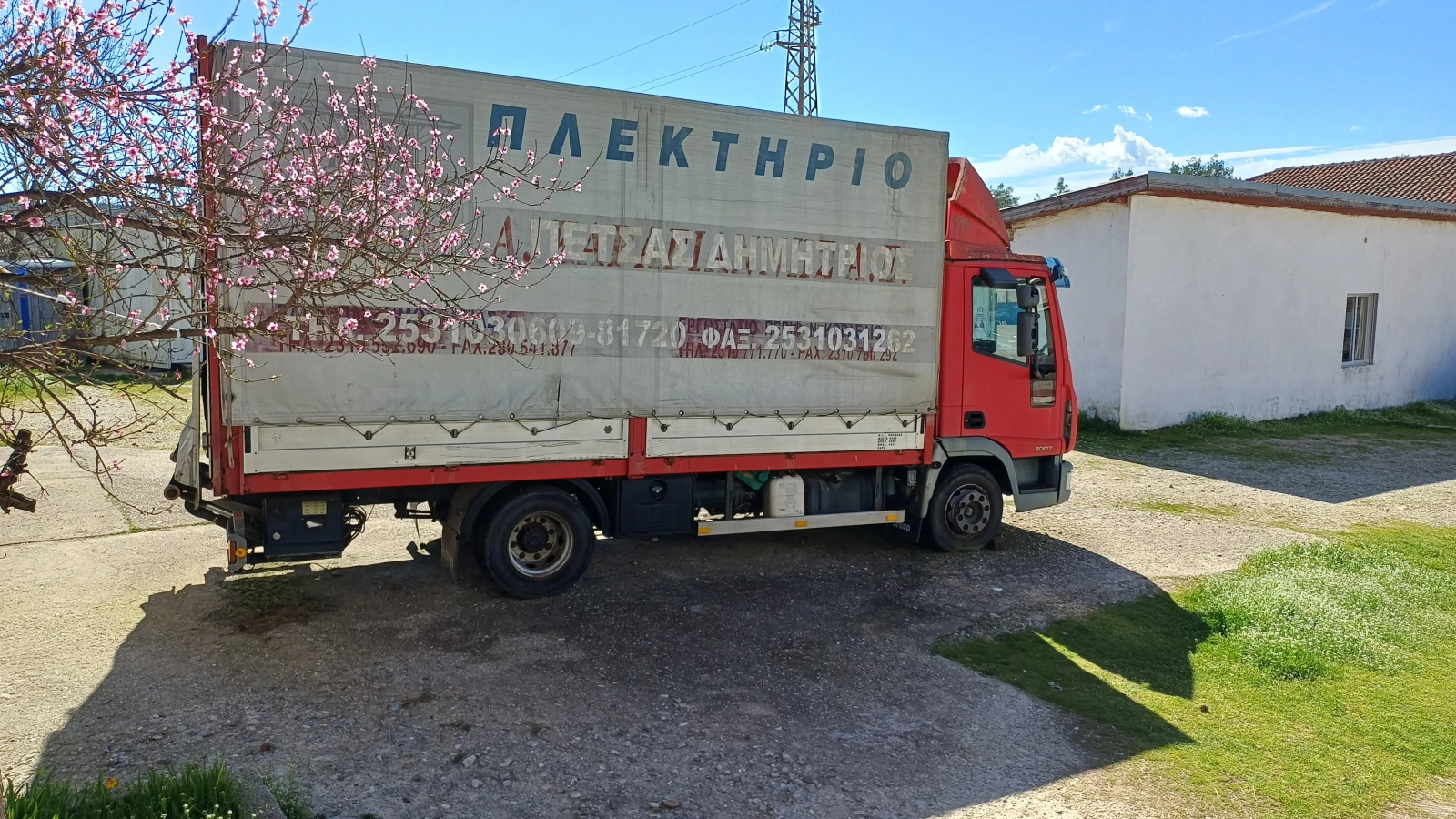 Iveco Eurocargo undefined | Auto.bg — изображение 1