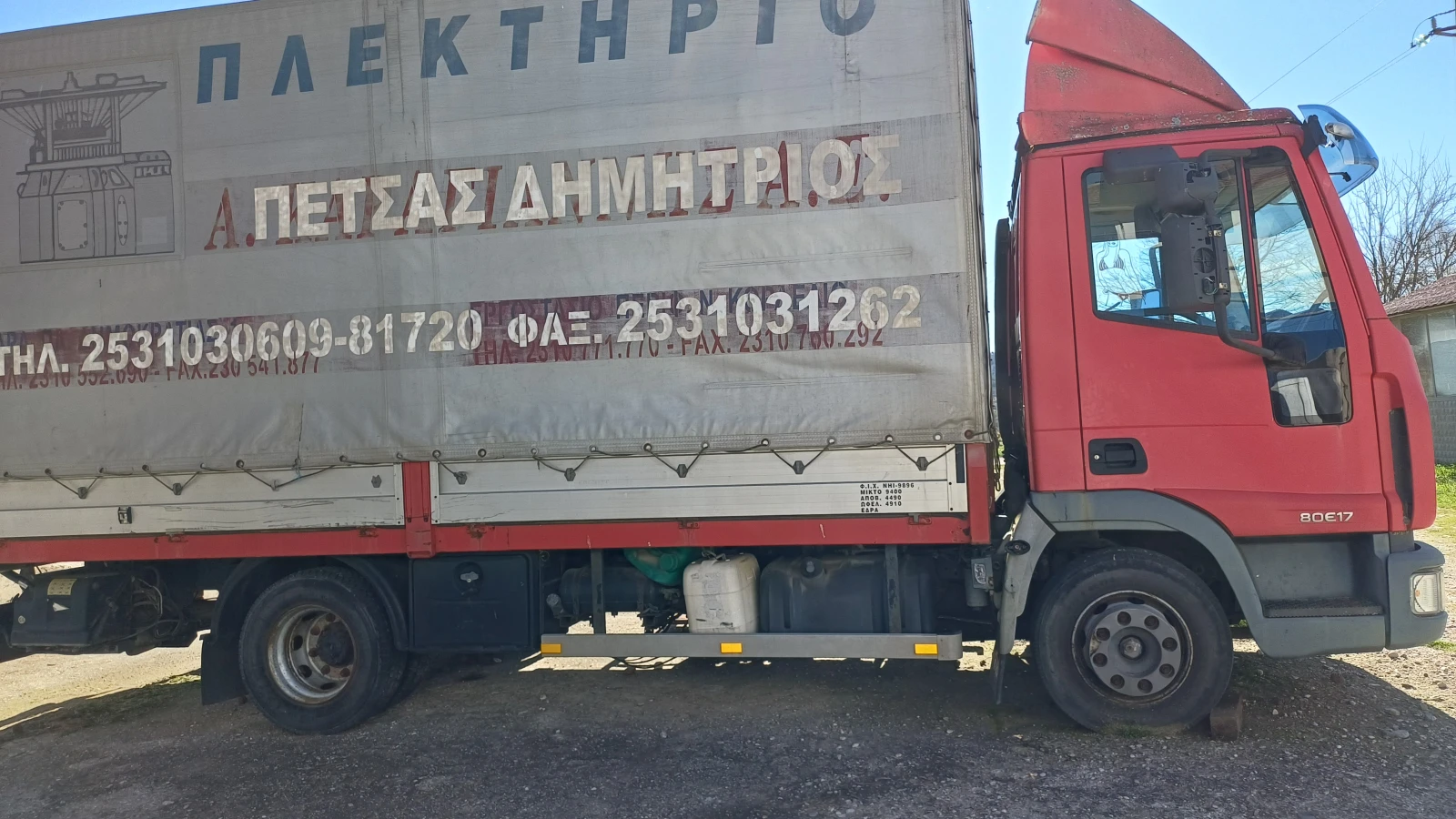 Iveco Eurocargo, снимка 6 - Камиони - 54135013