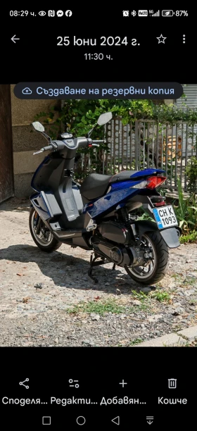 Peugeot Speedfight Speedfight 4 | Mobile.bg � ����� ������ 6
