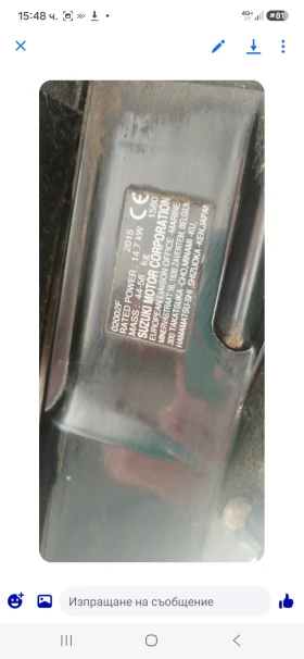 ����������� �������� Suzuki 20 | Mobile.bg � ����� ������ 5