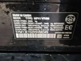 BMW X5M * COMPETITION * CARFAX * ЧЕРВЕН САЛОН * , снимка 15