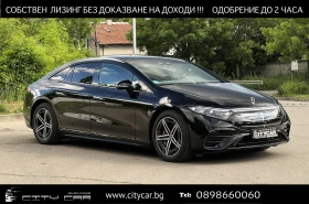 Mercedes-Benz EQS 450+ / AMG / HYPERSCREEN / HEAD UP / PANO / 360 / , снимка 1