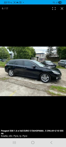 Обява за продажба на Peugeot 508 2.0 HDI Сервизна история  ~12 000 лв. - изображение 4