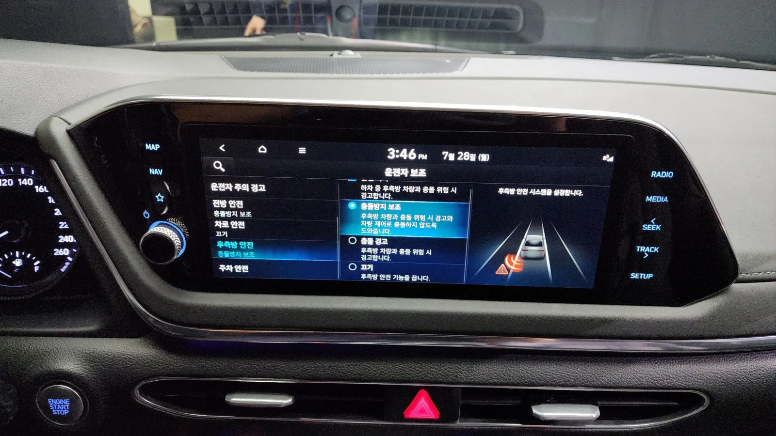Hyundai Sonata 2.0 Premium Plus | Mobile.bg   12