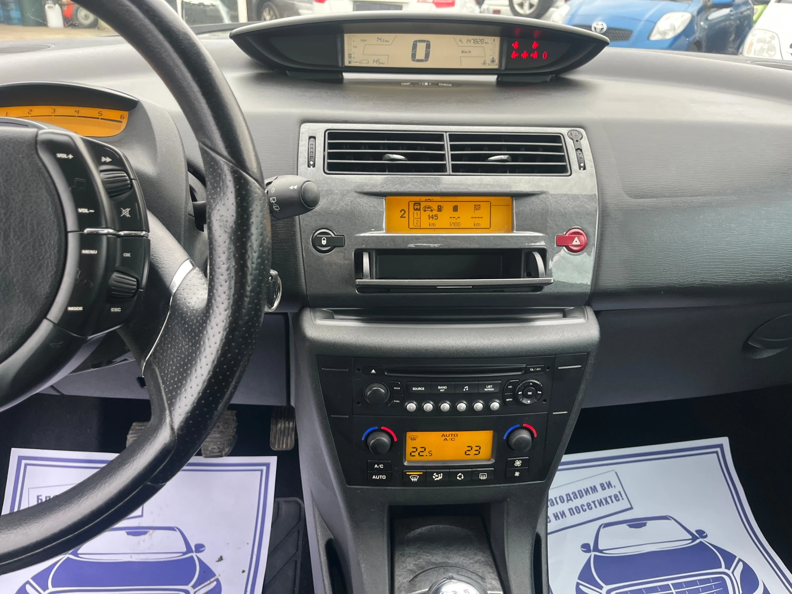 Citroen C4 1.6HDI  - изображение 9