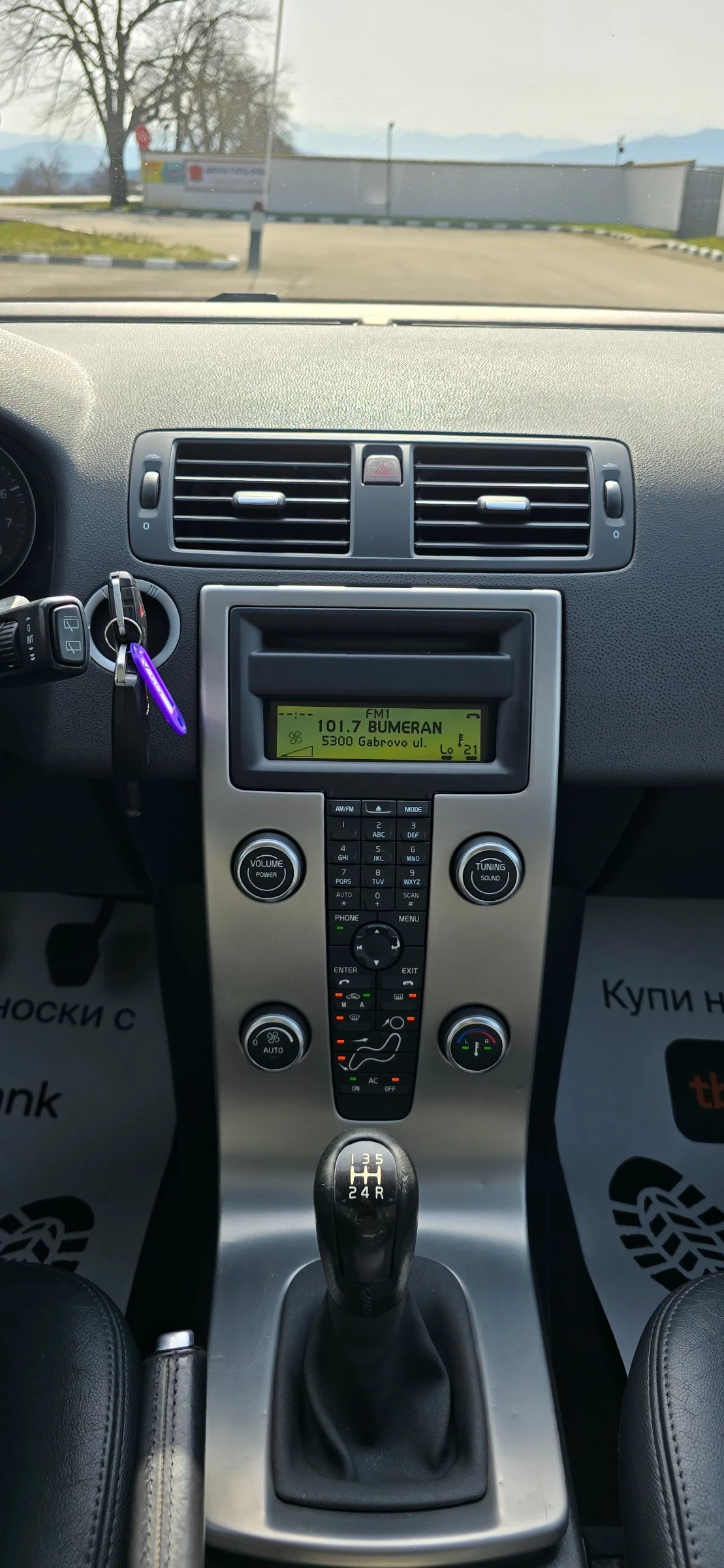 Volvo V50 1.8 125hp | Mobile.bg � ����������� 12