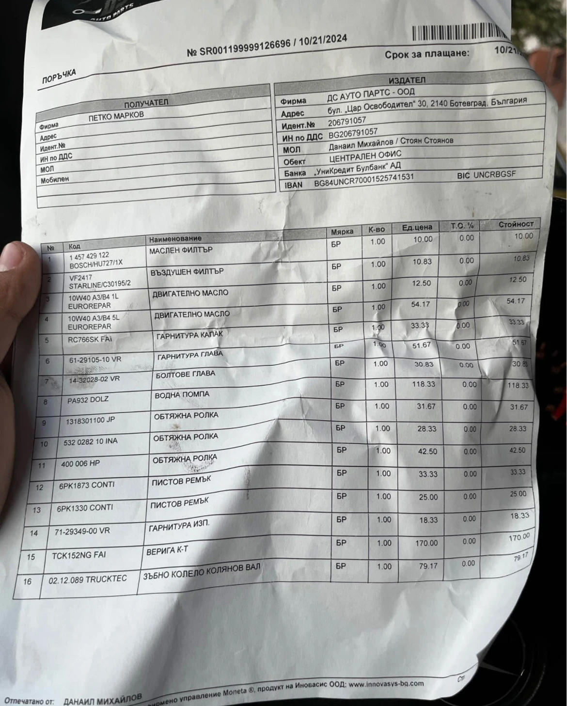 Mercedes-Benz CLK Колата е газ бензин , снимка 7 - Автомобили и джипове - 53742535