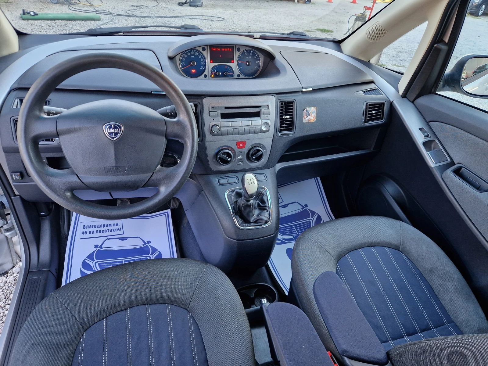 Lancia Musa 1.4GPL, снимка 11 - Автомобили и джипове - 53816163