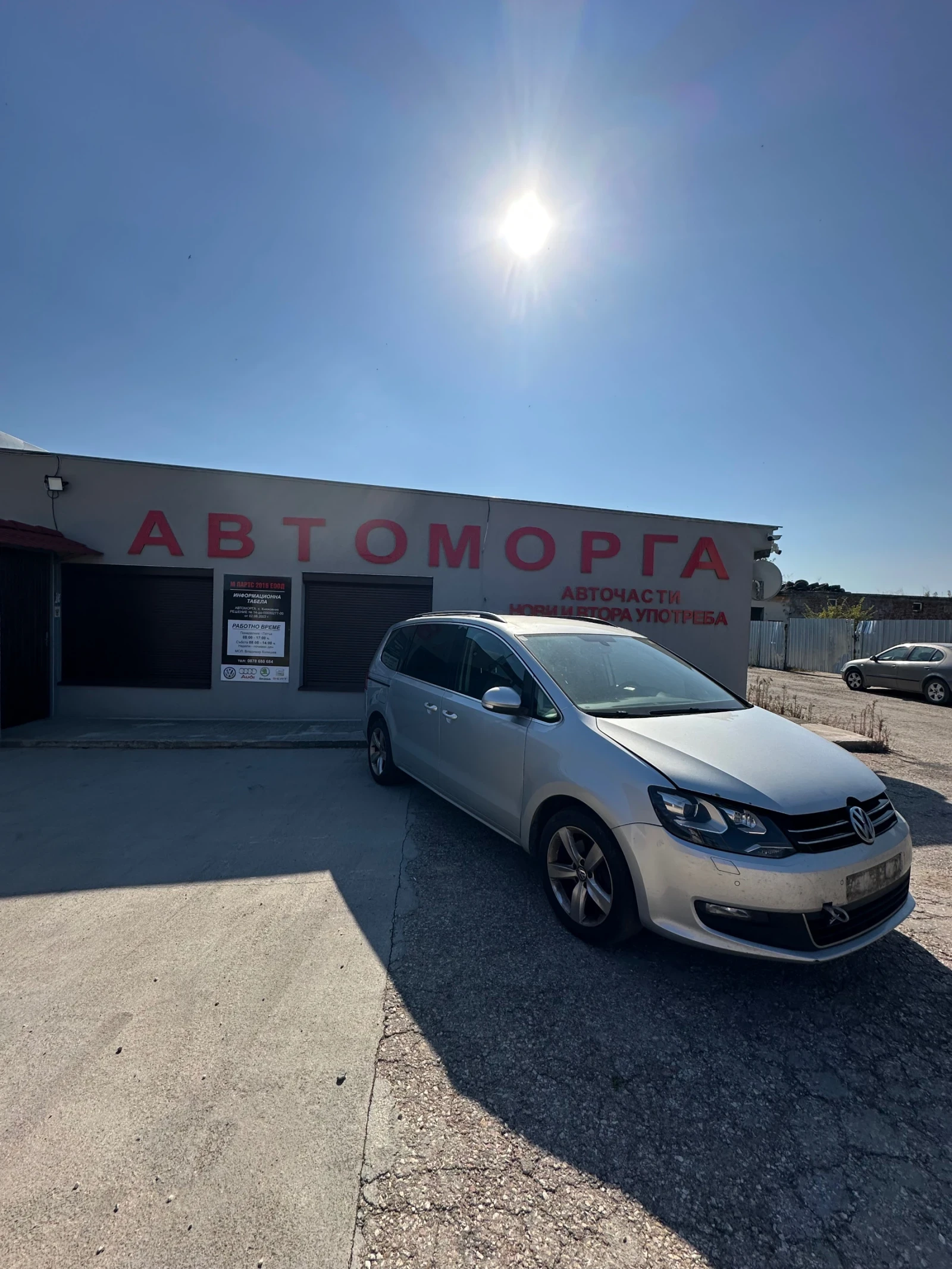 VW Sharan 2.0TDI4x4CFF | Mobile.bg � ����������� 5