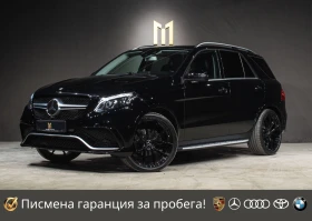 Mercedes-Benz GLE 350 d/AMG 63/Пълна сервизна история в Mercedes, снимка 1