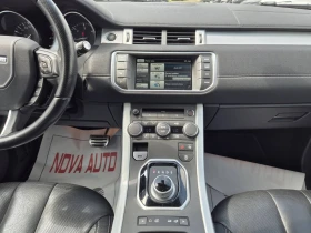 Land Rover Range Rover Evoque 2.2D-2014-FULL | Mobile.bg    10