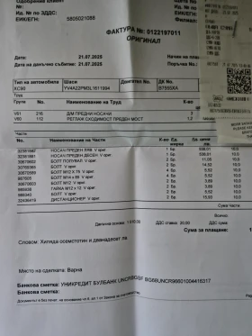 Volvo Xc90 Volvo XC90 R-Design (2020)   78500�� | Mobile.bg � ����� ������ 10