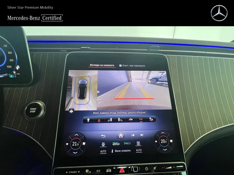 Mercedes-Benz EQE 500 4MATIC, снимка 13 - Автомобили и джипове - 46963788