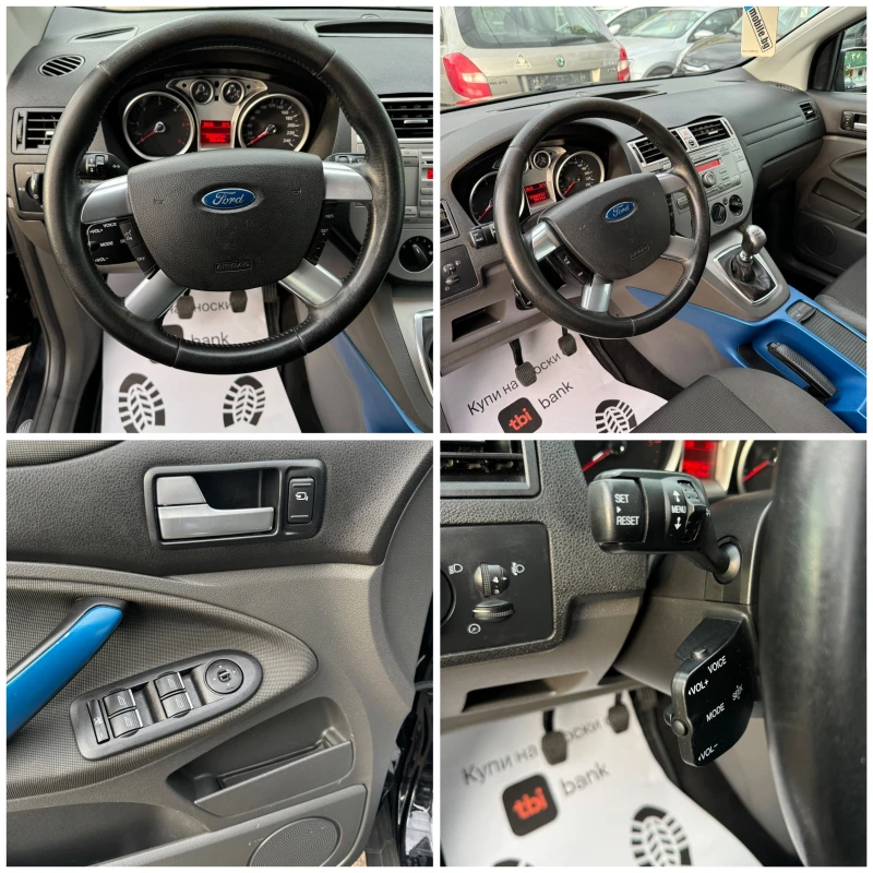 Ford Kuga 2.0TDCi 4x4, снимка 16 - Автомобили и джипове - 47510622