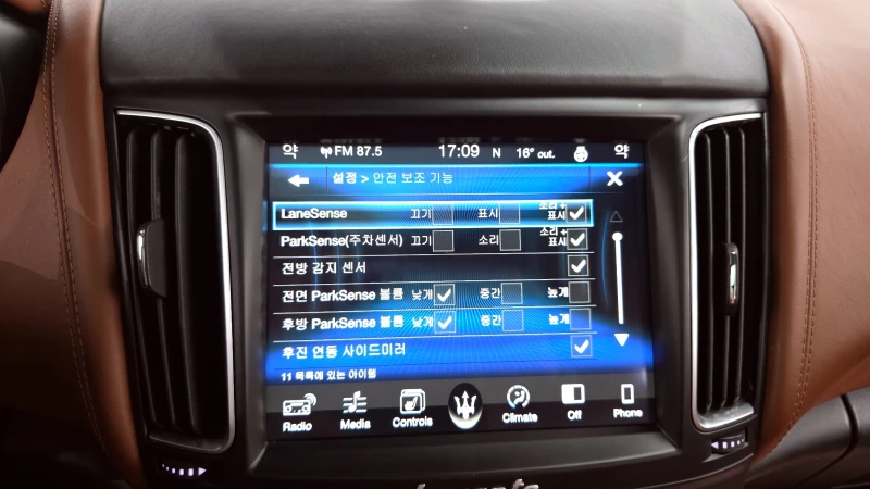 Maserati Levante 3.0 AWD , снимка 12 - Автомобили и джипове - 52454958