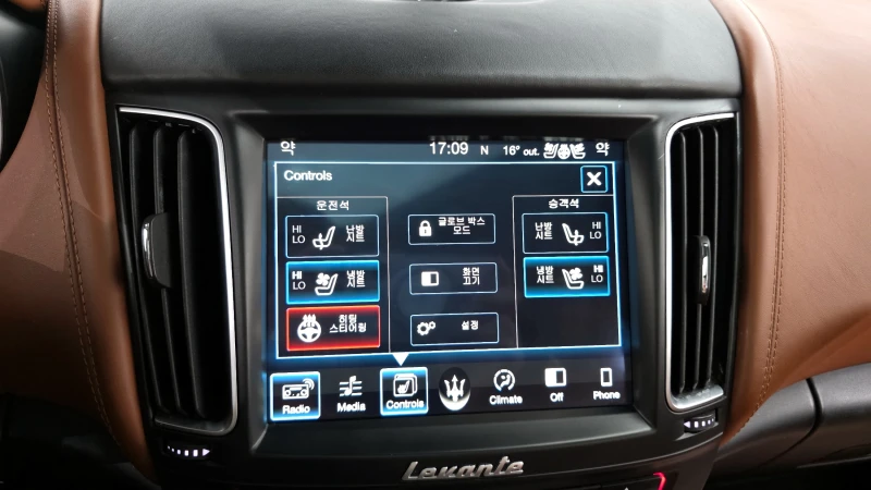 Maserati Levante 3.0 AWD , снимка 13 - Автомобили и джипове - 52454958