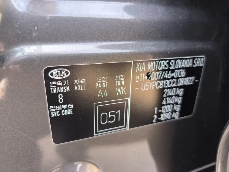 Kia Sportage 2.0d-4x4-6sk-Euro-5A, снимка 10 - Автомобили и джипове - 52705038