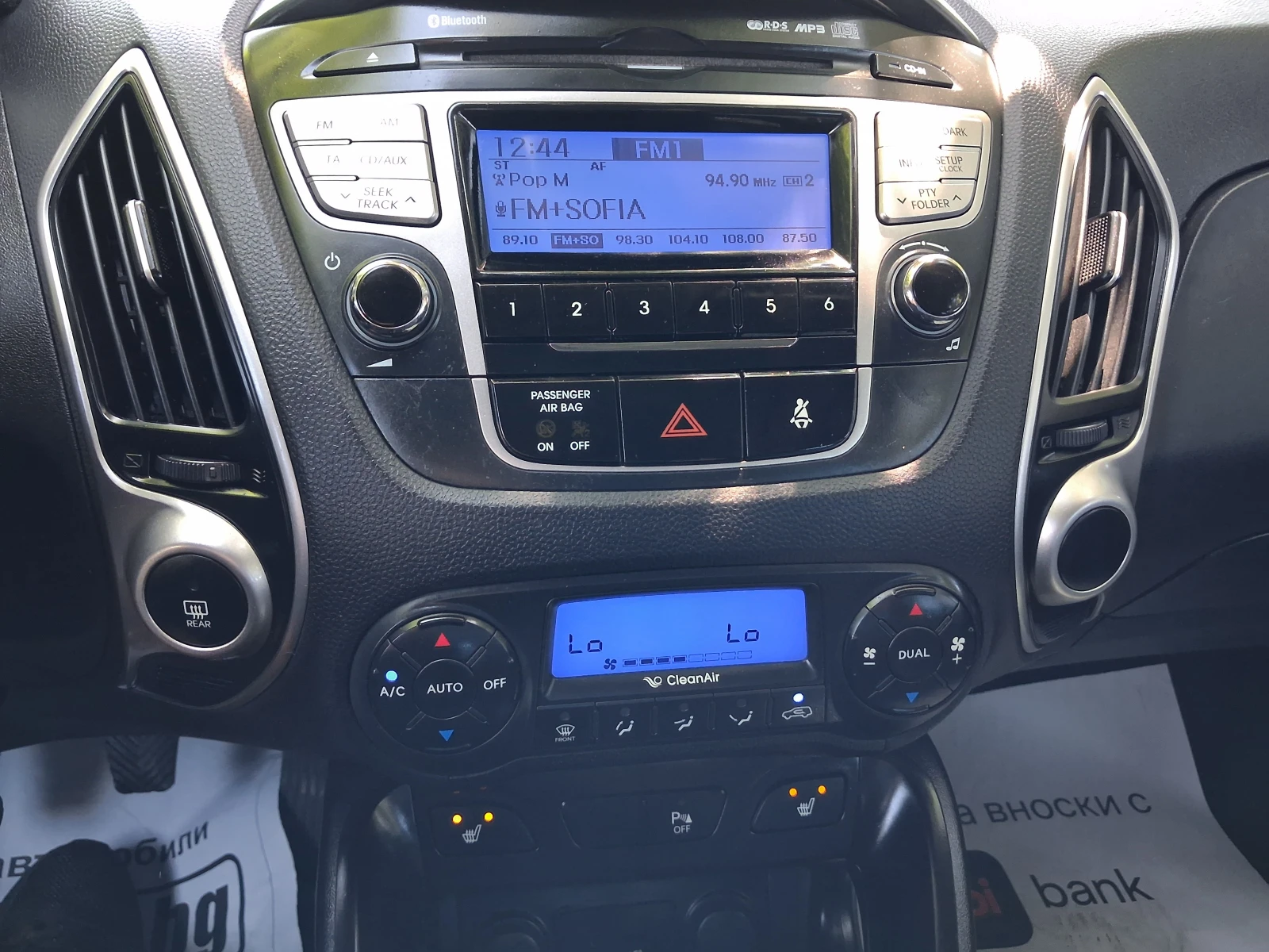 Hyundai IX35 1.7-116�.� ;���� ;���������;�������� | Mobile.bg � ����������� 11