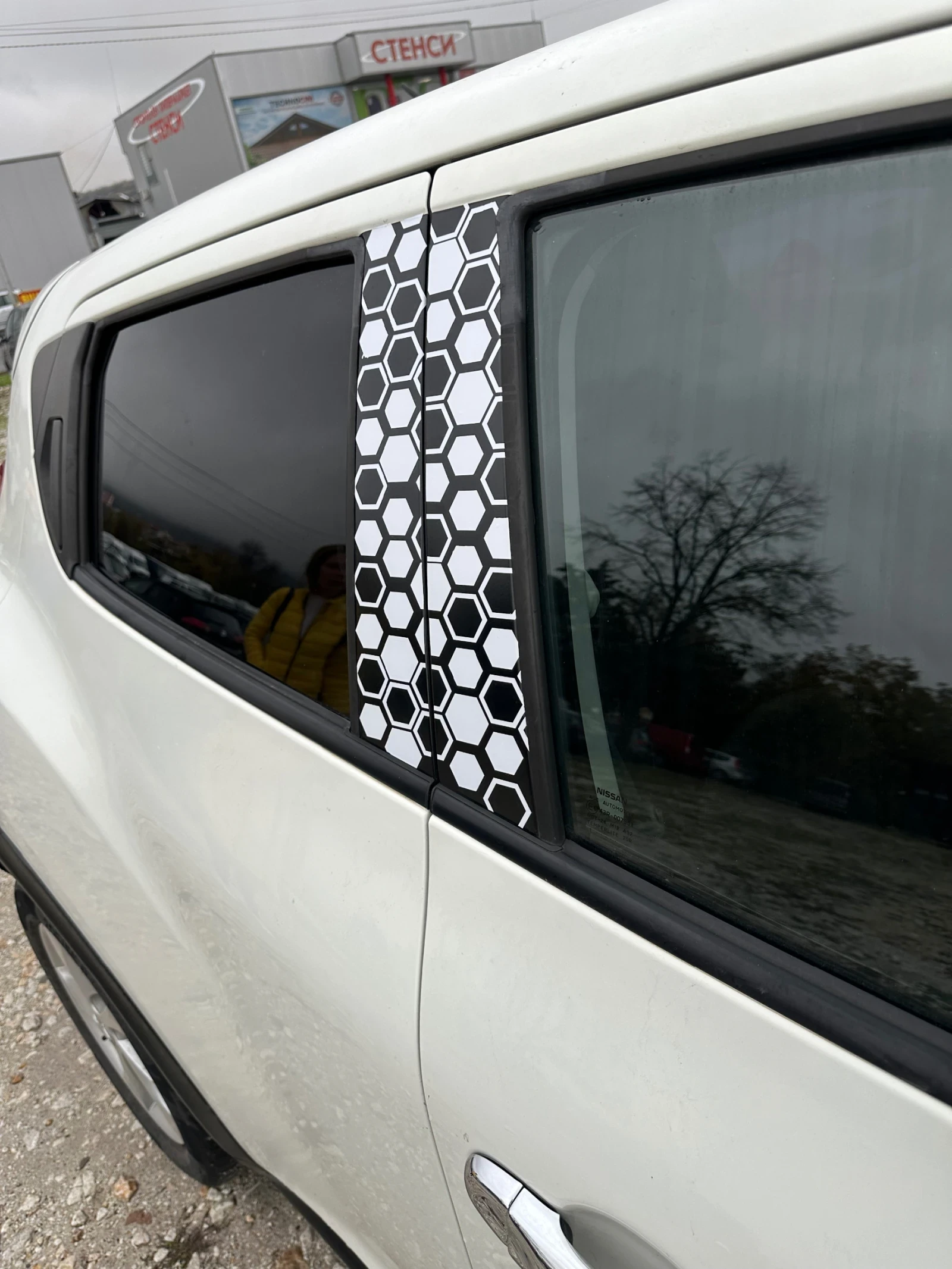 Nissan Juke 1.5/PURE DRIVE EURO 5A | Mobile.bg   17