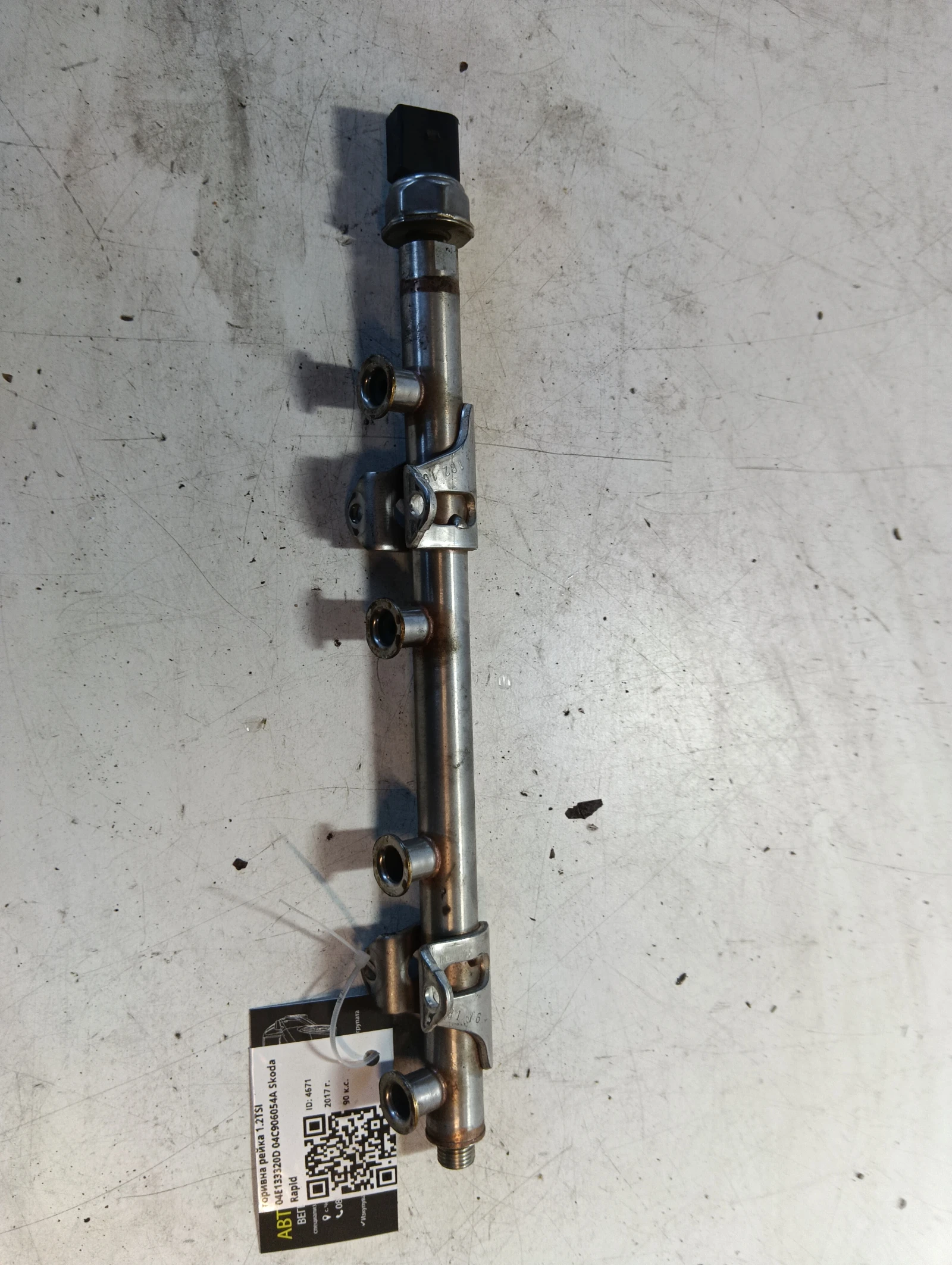 горивна рейка 1.2TSI 04E133320D 04C906054A Skoda Rapid