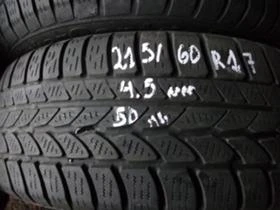  215/60R17 | Mobile.bg    5