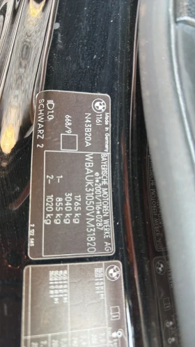 BMW 116 2.0 BENZIN AUSTRIA, снимка 17