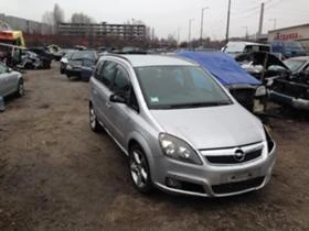 Opel Zafira 1.9cdti НА ЧАСТИ 1