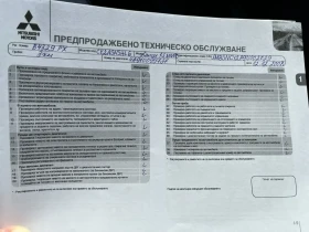 Mitsubishi Lancer MIVEC - 9900 лв. - 10336851 14