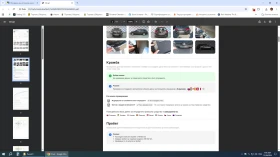 VW Passat B8/2.0 TDI 150 к.с/Keyless/Цена до 13.01.2026, снимка 16