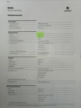 Skoda Octavia 2.0 TDI/150 PS/LED/PDC/ACC/CAMERA | Mobile.bg � ����� ������ 17