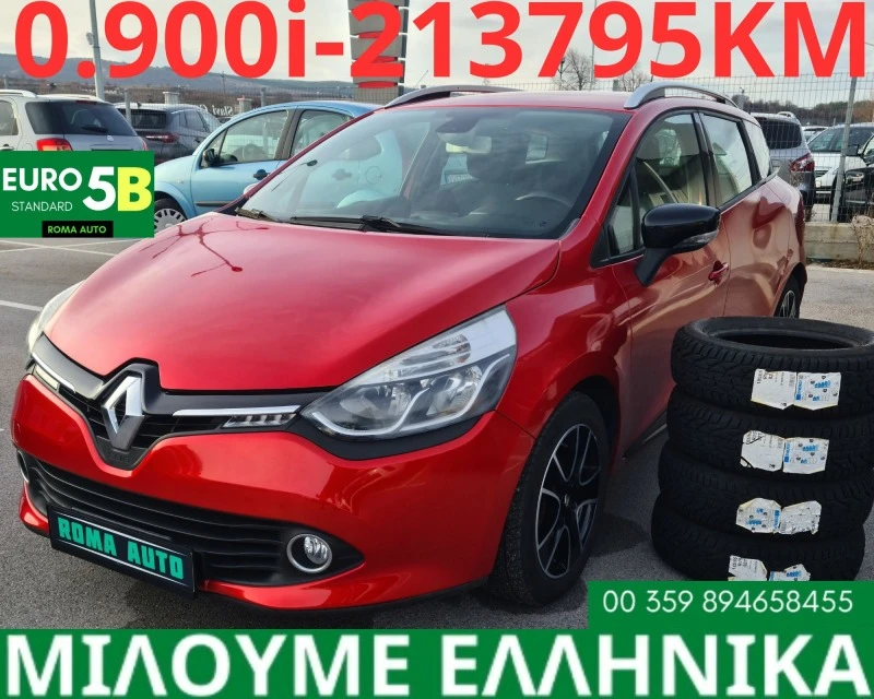 Renault Clio BENZINA, снимка 1 - Автомобили и джипове - 46355291