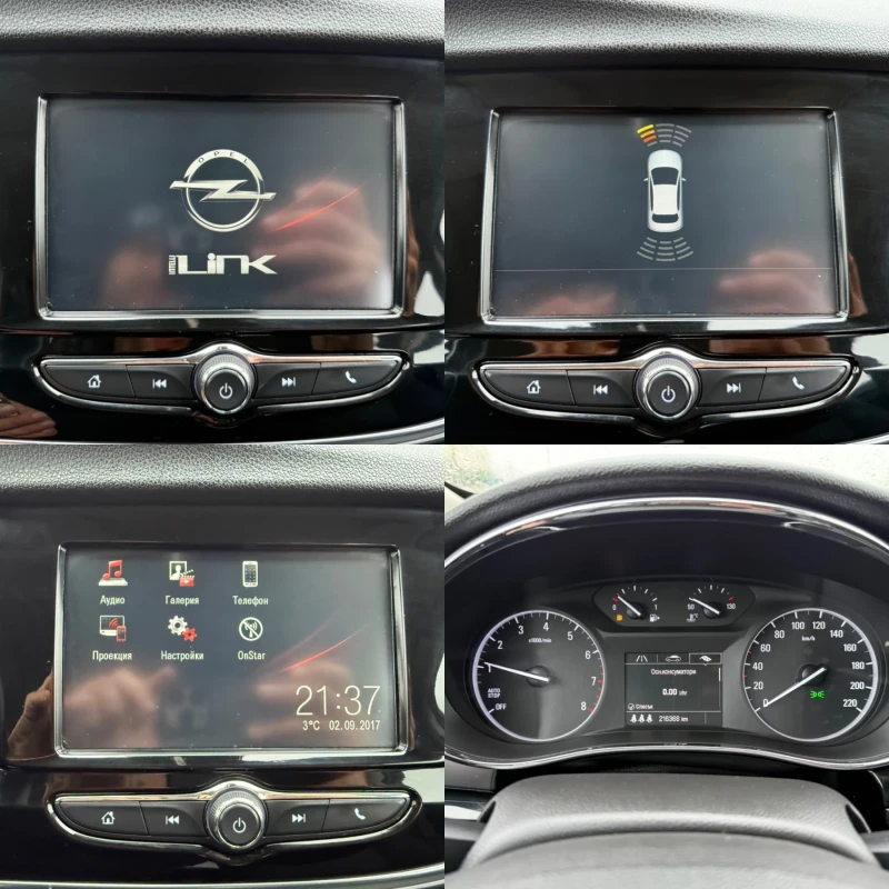 Opel Mokka X 1.6i ACTIV / NAVIGATION / PARKTRONIC / AVTOPILOT, снимка 15 - Автомобили и джипове - 53230140