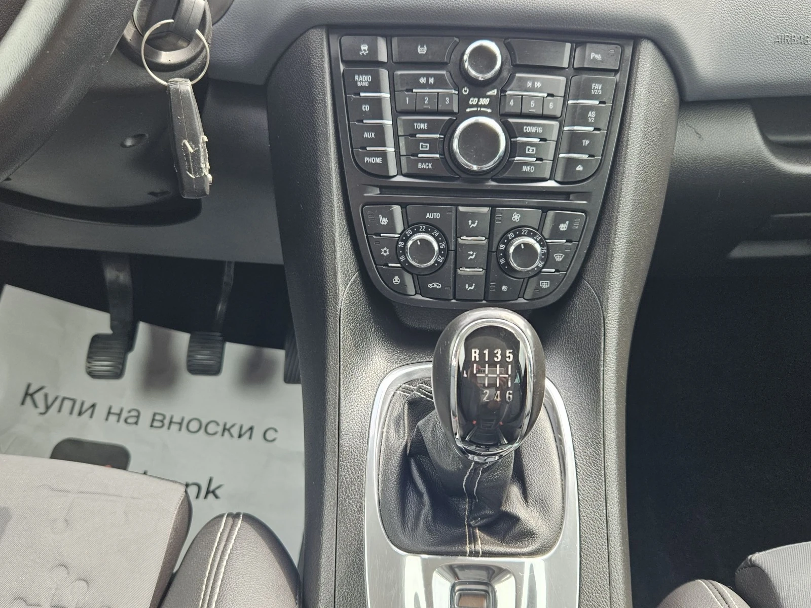 Opel Meriva 1.4 TURBO 140. | Mobile.bg   12