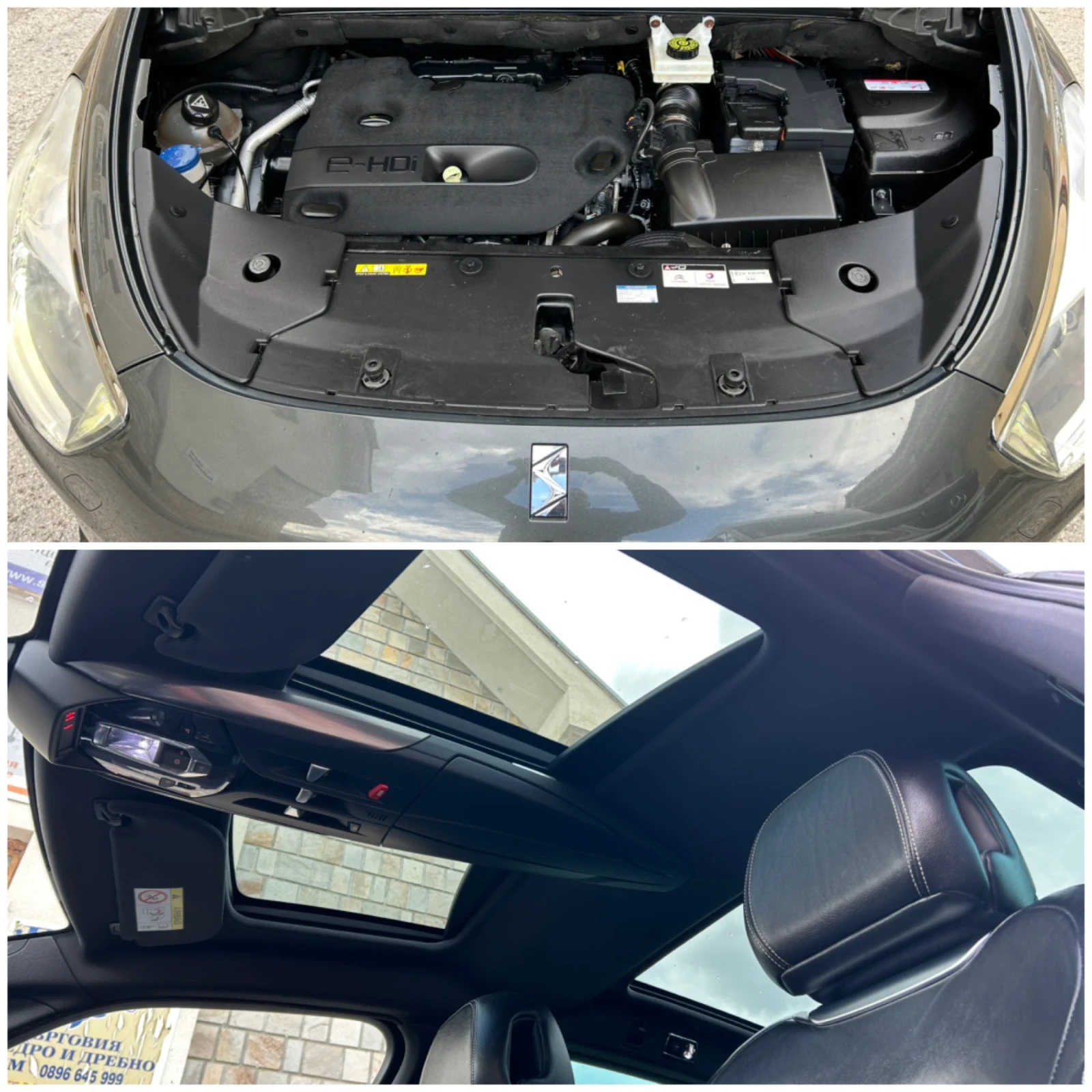 Citroen DS5 2.0HDI 181k.c. FULL MAXX | Mobile.bg � ����������� 15