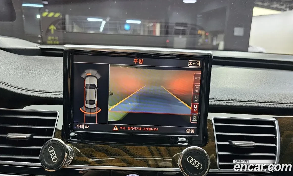 Audi A8 LONG* MATRIX* TV* ���������/�������* HUD* DISTRONI | Mobile.bg � ����������� 15
