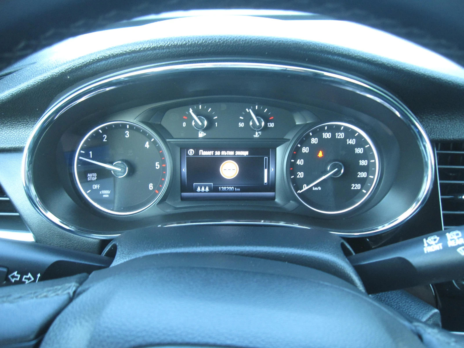Opel Mokka X Cosmo, LUX, Дистроник, Камера, снимка 9 - Автомобили и джипове - 55449690