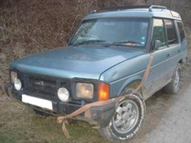 Обява за продажба на Land Rover Discovery 200TDI automatic ~11 лв. - изображение 1