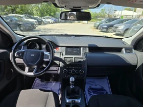 Land Rover Discovery Sport 2.0 td4 150�.� AWD | Mobile.bg � ����� ������ 15