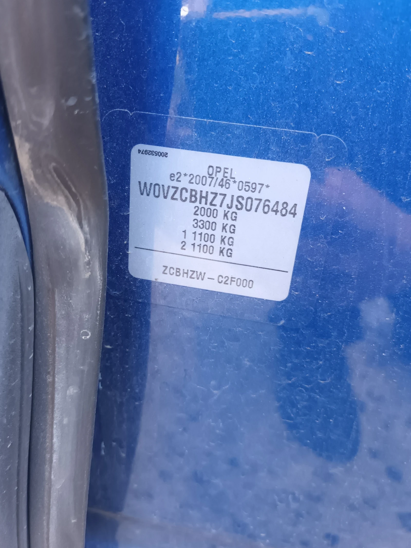 Opel Grandland X 1.6д - изображение 10