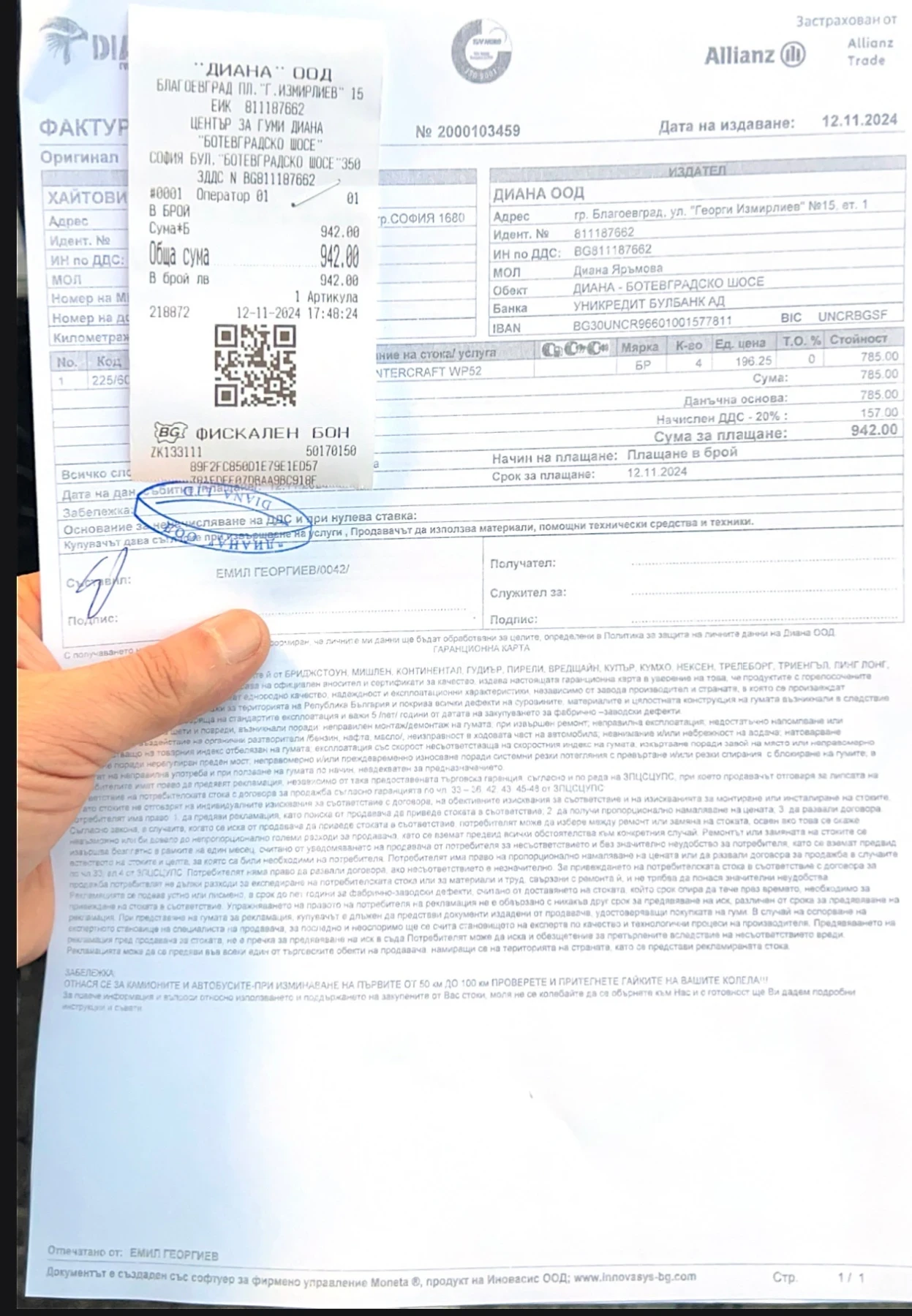 Honda Cr-v 2, 2 Exclusive - изображение 7