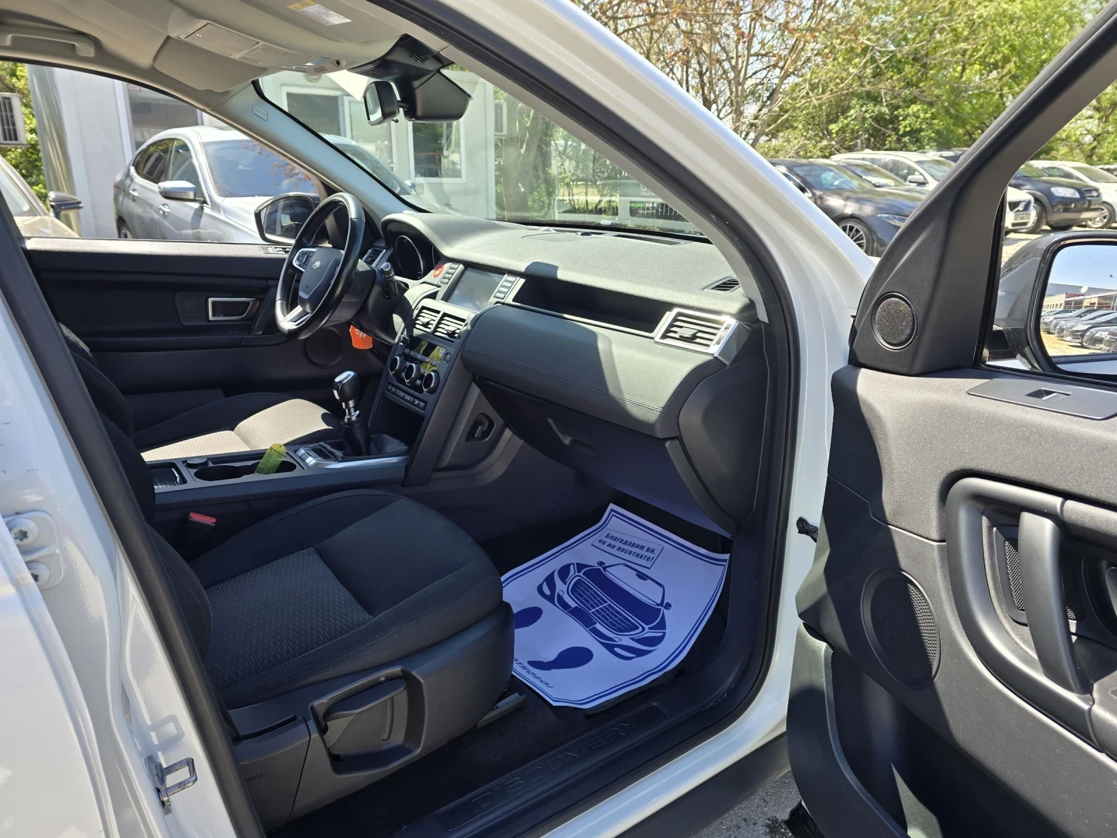 Land Rover Discovery Sport 2.0 td4 150к.с AWD, снимка 13 - Автомобили и джипове - 52152931