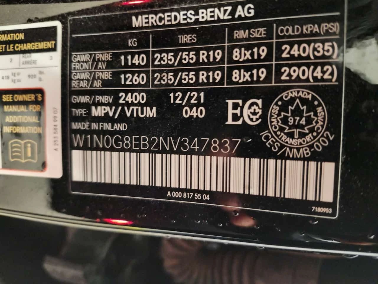 Mercedes-Benz GLC 300  | AMBIENT | PANO | 360 | MEMORY |  | Mobile.bg � ����������� 16