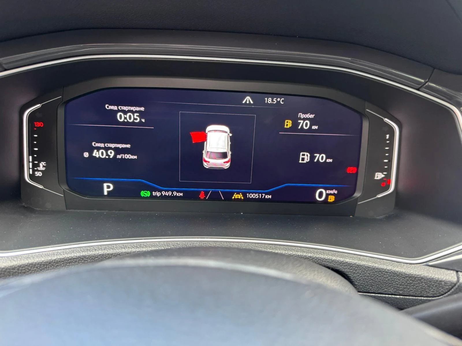 VW T-Roc T-Roc 2.0 AMT (190hp), снимка 14 - Автомобили и джипове - 55000488