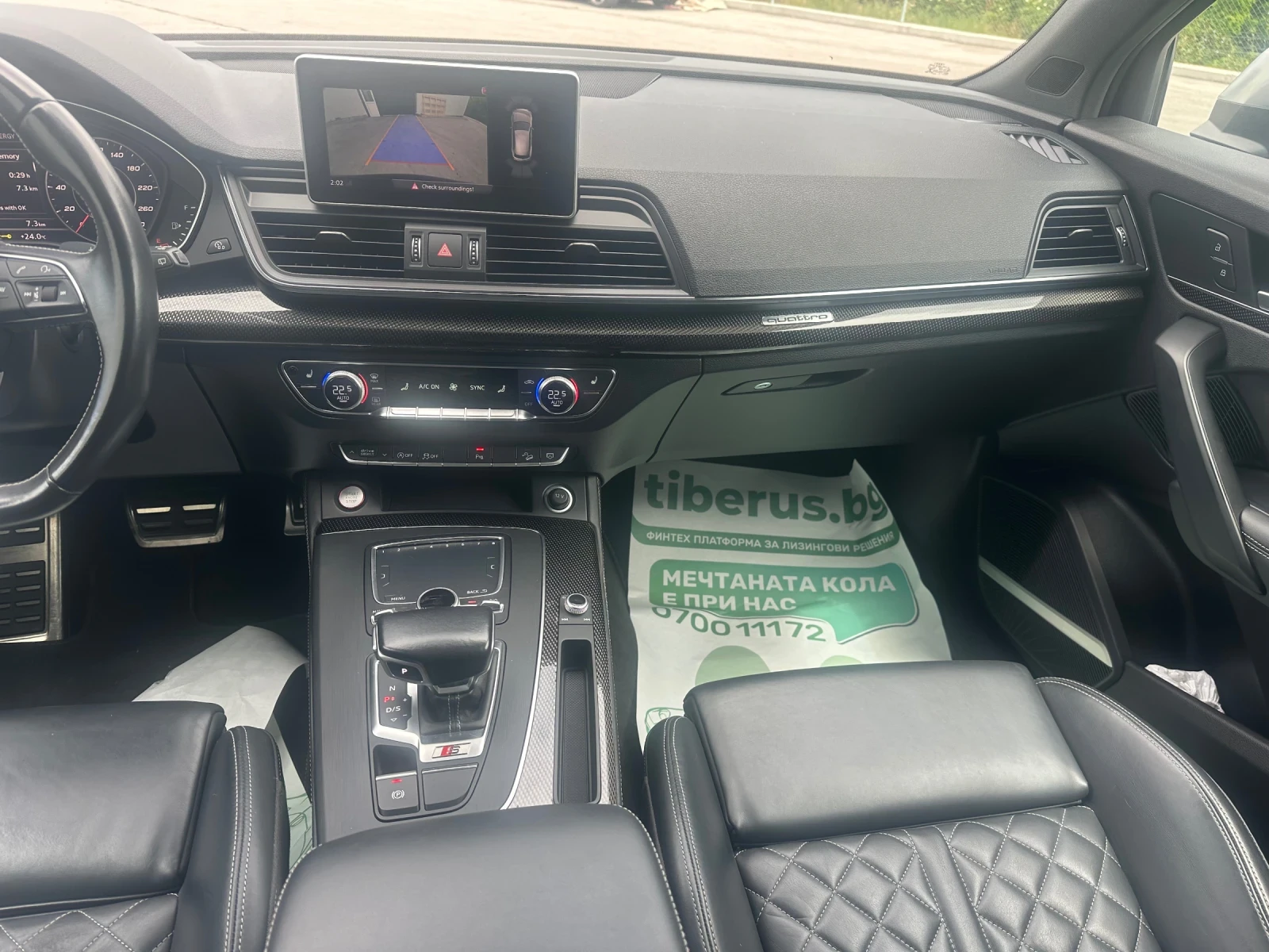 Audi SQ5 3.0 TFSI Quattro, снимка 9 - Автомобили и джипове - 55413394