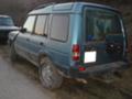 Land Rover Discovery 200TDI automatic, снимка 4