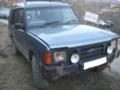 Land Rover Discovery 200TDI automatic, снимка 2