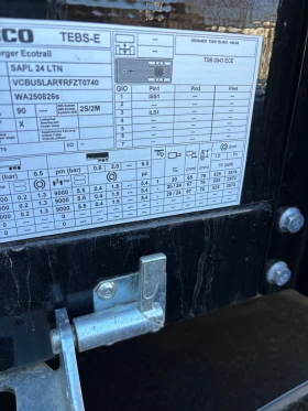 Полуремарке Berger, снимка 8